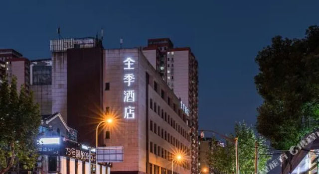 Furama Xpress Lu Jia Zui