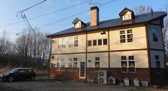 Gasthof Arutany, Prenota Affittacamere Nasu 