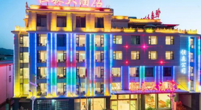 Hengsen Hotel, Prenota Hotel Hotel a Lijiang con parcheggio, Parcheggio