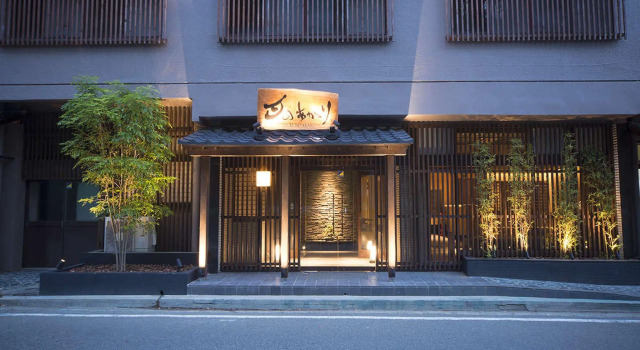 Номер Standard Aizu Higashiyama Onsen, Tsuki no Akari