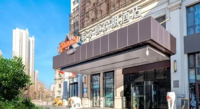 Hampton By Hilton Harbin Haxi, Rezerwuj Hotel Nangang Harbin