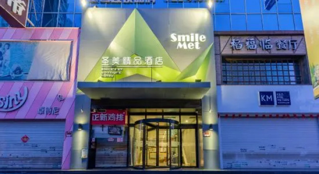 Shengmei Boutique Hotel, Rezerwuj Boutique Hotel Yingze Taiyuan
