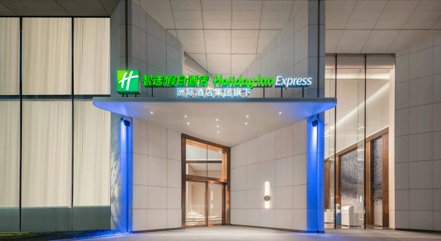 Holiday Inn Express Shenzhen Futian Center by IHG