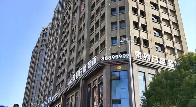 Youjiale Hotel, Rezerwuj Hotel Xihu 