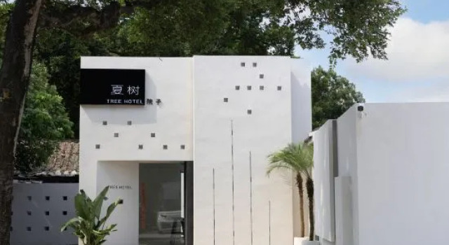 Xiashuyuanzi B&B (Qiaogang Fengqing Street Branch), Rezerwuj Bed and Breakfast Yinhai Beihai