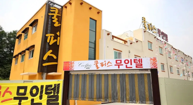 Cheonan Cool Peace Self Check-in Motel, Book Motel Cheonan Chungcheongnam-Do