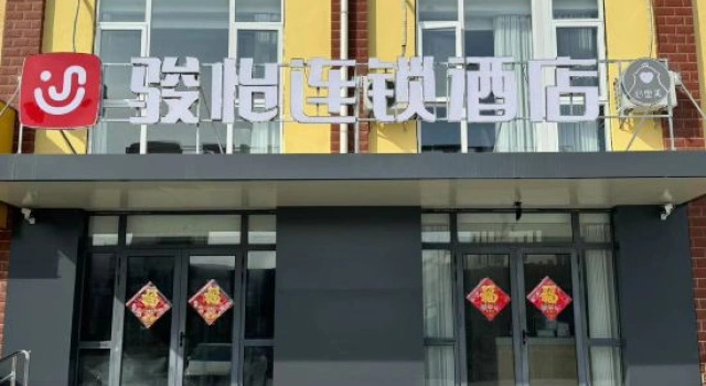Junyi Hotel Chain (Huai'an Huaiyin Normal University), Prenota Hotel Hotel a Jiangsu con parcheggio, Parcheggio