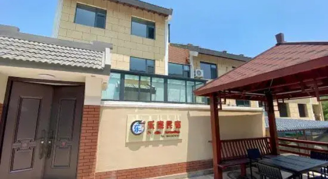 Long Island Lejia Homestay