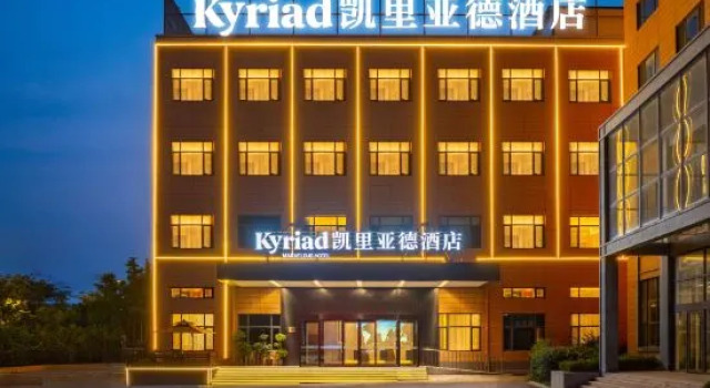 Kyriad Hotel (Dalian Wanda Asheng Shopping Plaza), Book Hotel Dalian 