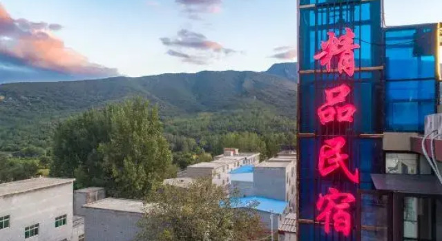 Dengfeng Shaolin Holiday Boutique Homestay, Book Boutique Dengfeng Henan