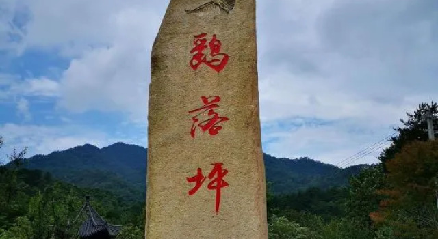 xiaobinnengzhuang, Rezerwuj Hotel Anqing Anhui