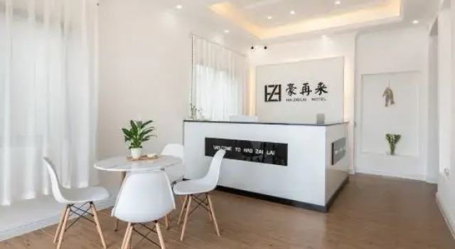 Haozailai Guesthosue, Book Hotel Zhangzhou Fujian