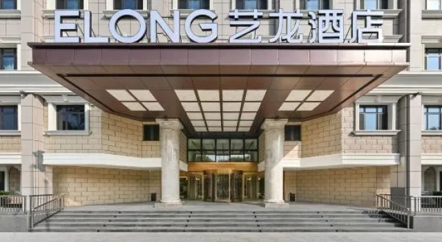 Tianjin Elong Hotel, Забронировать Отель Тяньцзинь Тяньцзинь, рядом с Стадион «Миньюань»