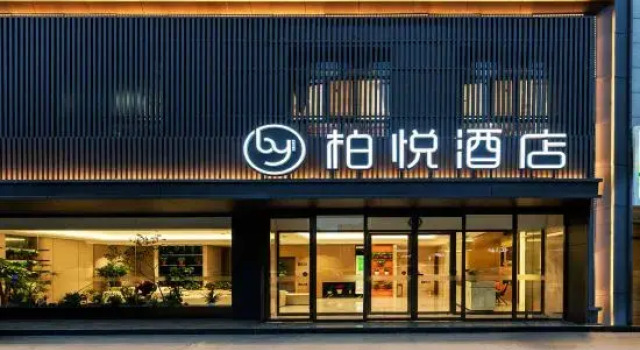 Shenmu Park Hyatt Hotel