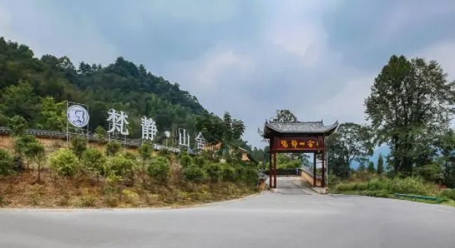 Chuanshangyu · Fanjing Mountain Lodge Homestay, Varaa Hotelli Tongren Guizhou