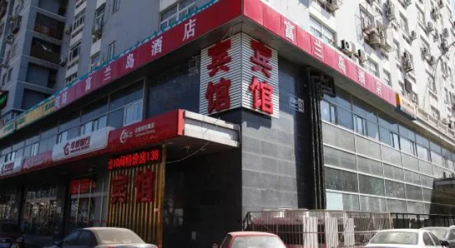 Fulandao Hotel