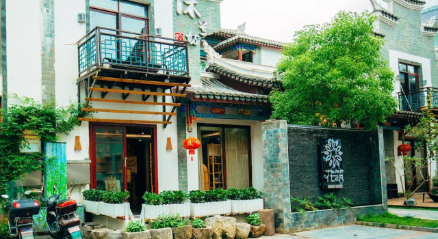 Floral Hotel Qiannan Mulanfang