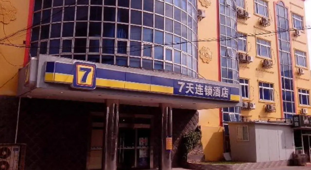 7 Days Inn Shanghai Zhangjiang High-Tech Park Branch, Varaa Hotelli Pudong Shanghai