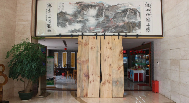 Xiamen Hooray Hotel