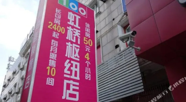 100 Inn, Varaa Hotelli Xuhui 