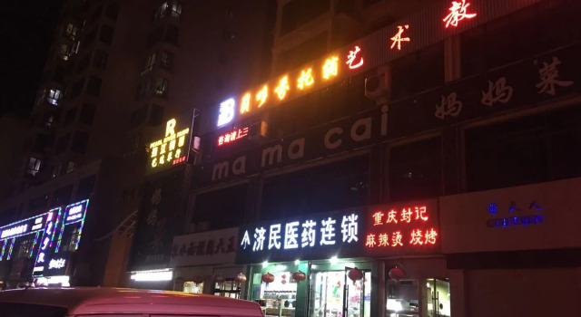 PAI Hotels·Linxia Center Plaza, Rezervovat Hotel Hotely v Linxia s parkováním, Parkování