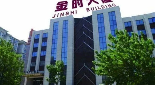 Jinshi Building Hotel, Book Hotel Hoteller i Beijing Province med parkering, Parkering