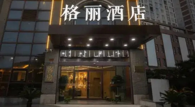 GELI Hotel (Jingjiang Qiche Keyunzhan), Prenota Hotel Jingjiang Jiangsu