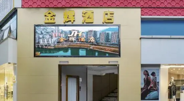 Jinhui Business Hotel, Prenota Hotel Hanjia Chongqing