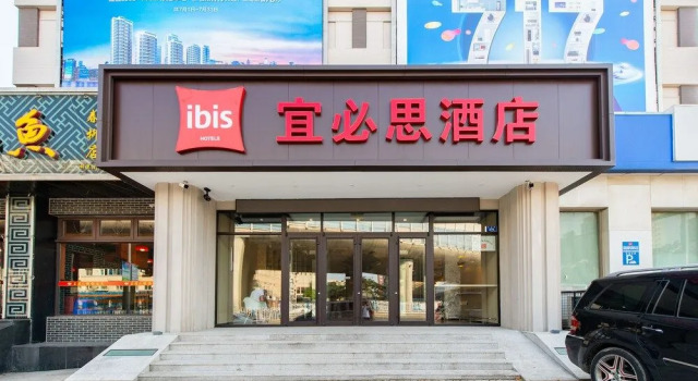 ibis Dalian Airport Huabei Road Hotel