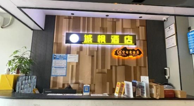 Wukong E-Sports Hotel (Shijing Chaoyang), Rezervasyon Otel Guangdong otoparklı oteller, Otopark