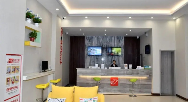Shell Fuyang Renmin Middle Road Gulou Plaza Hotel, Book Hotel Fuyang Anhui