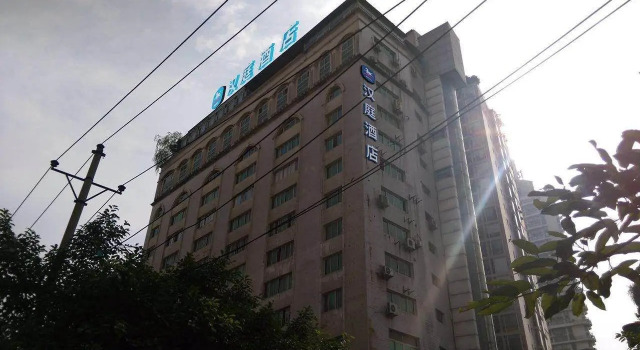 Hanting Hotel Chongqin Chaotianmen Changjiang Suodao