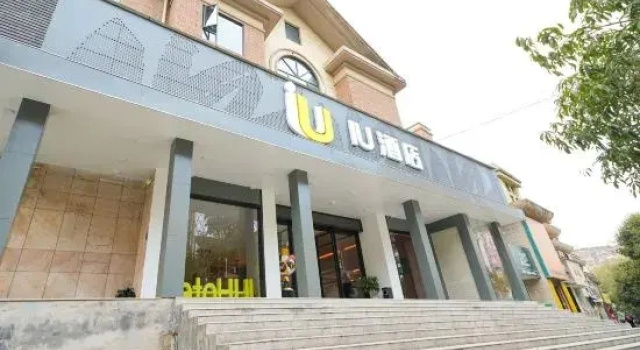 IU Hotel (Zhuzhou Hongqi Square District Government), Boek Hotel Zhuzhou Hunan