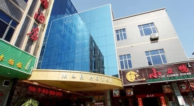 M.R Hotel, Rezervasyon Otel Guangdong otoparklı oteller, Otopark
