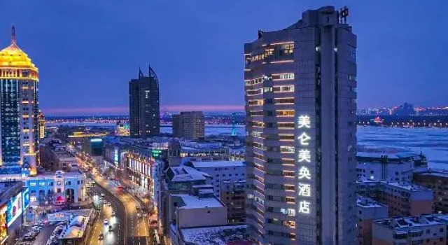 MaxX Hotel Central Avenue Harbin, Забронировать Отель Харбин Хэйлунцзян, рядом с Harbin People Flood Control Success Memorial Tower