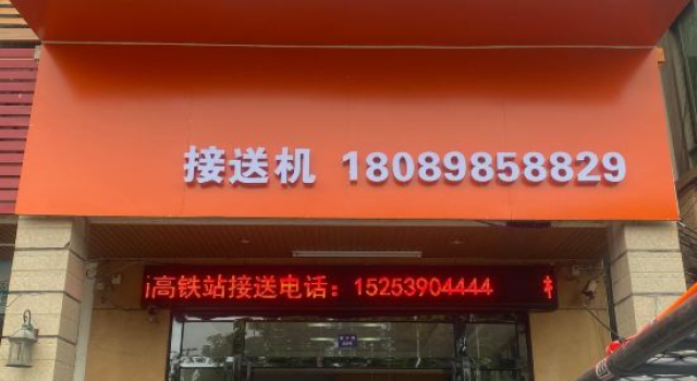 Leo Homestay (Haikou Meilan International Airport)