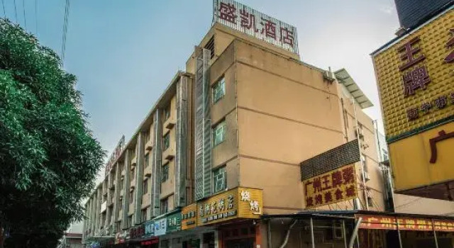 Shengkai Business Hotel, Varaa Hotelli Hotellit Guangxi pysäköinnillä, Pysäköinti