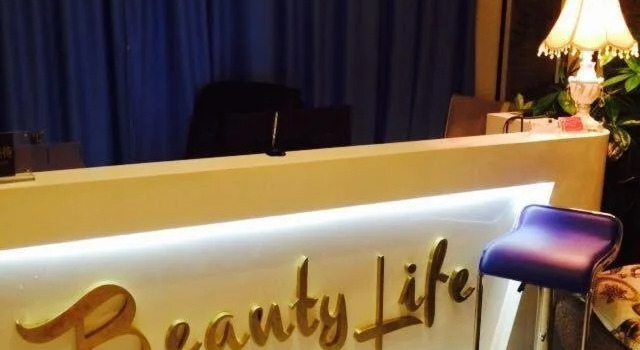 Beauty Life