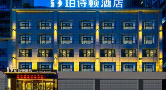 Boseidon  Hotel, Rezerwuj Hotel Hotele w Mianyang z parkingiem, Parking