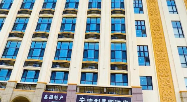 Andeli Jiayuan Hotel (Longhu Tianjie Yangma Island)