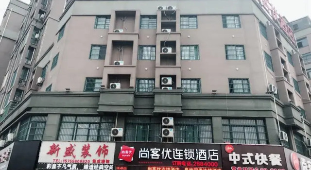 Thank Inn Hotel Anhui Fuyang Funan County Government, Book Hotel Fuyang Anhui