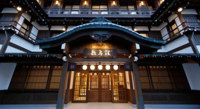 Kotohira Onsen Onyado Shikishimakan, Book Hotel Hoteller i Shikoku med parkering, Parkering