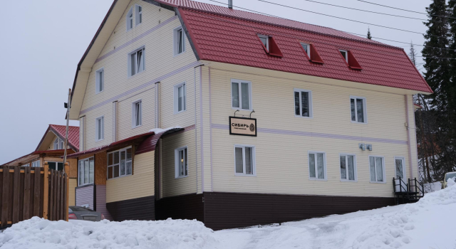 Сибирь