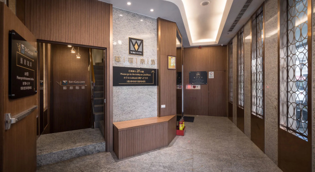 Yi Su Hotel Taipei