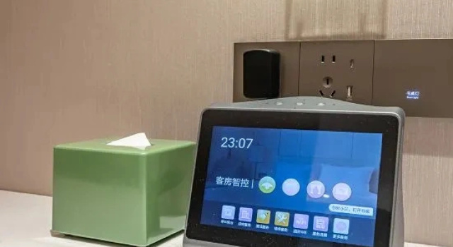 Magnotel Classic （ Baoying New Asia Shopping mall Hotel）, Rezerwuj Hotel Hotele w Jiangsu z parkingiem, Parking