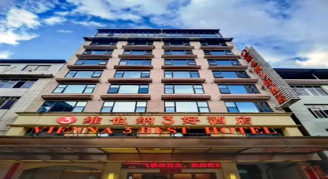 Vienna 3 Best Hotel (Guanyang Bus Station)
