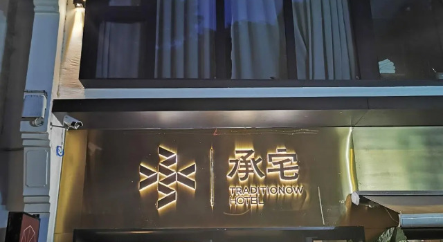 Cheng Zhai