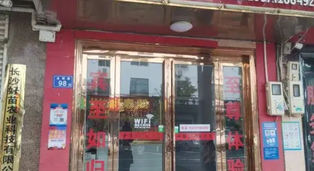 Jinjin Hotel, Prenota Hotel Hotel a Changsha con parcheggio, Parcheggio