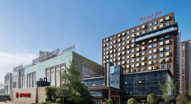 Ramada by Wyndham Baoji Jintai, Buchen Sie Hotel Baoji Shaanxi