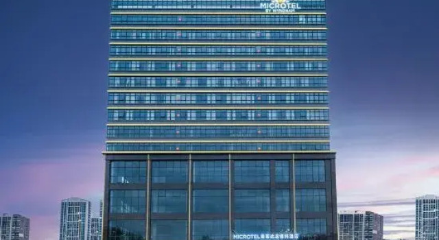 Microtel by Wyndham Maoming